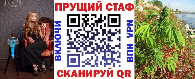 Наркошоп купить КОКАИН  МЕФ  Alpha-PVP  АМФЕТАМИН  Канабис  Тогучин