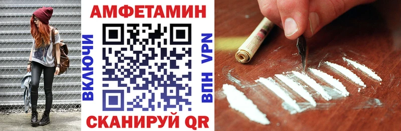 Amphetamine 98%  Купить где  Тогучин 