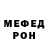 МЕТАДОН мёд KussBass R'rot