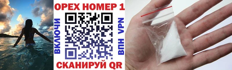 Купить  Тогучин  Кокаин 99% 