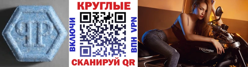 ЭКСТАЗИ Philipp Plein  Купить закладки  Тогучин 