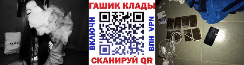 ГАШ Premium Купить закладки Тогучин