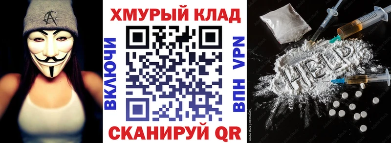 Купить где  Тогучин  Героин VHQ 