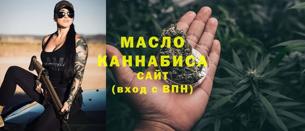 синтетический гашиш Михайлов