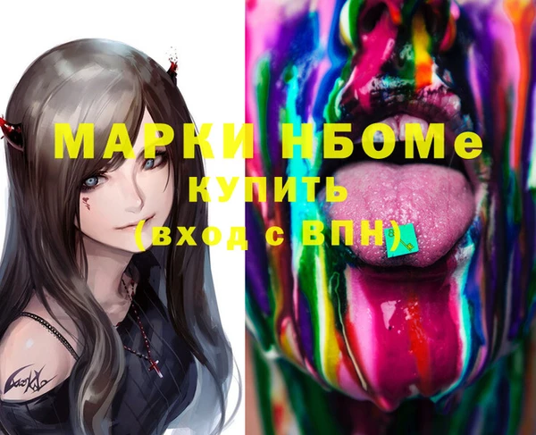 ALPHA PVP Михайловка