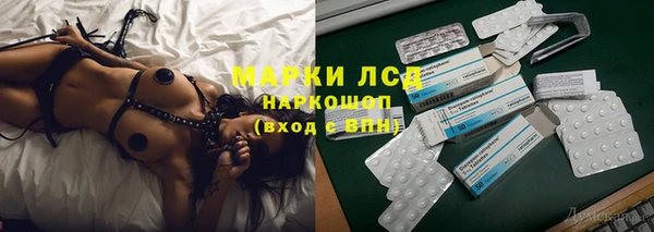 ALPHA PVP Михайловка