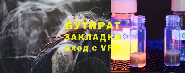 синтетический гашиш Михайлов