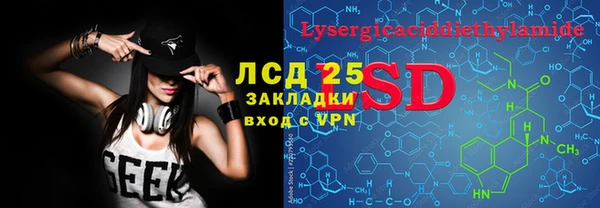 синтетический гашиш Михайлов