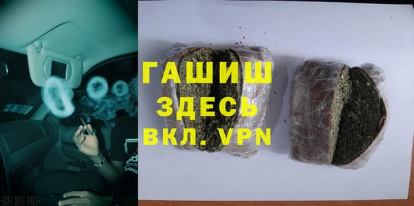 ALPHA PVP Михайловка