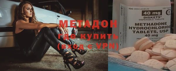 ALPHA PVP Михайловка