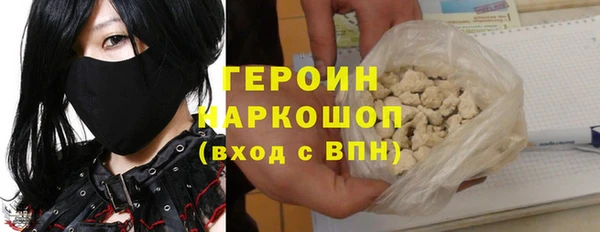 ALPHA PVP Михайловка
