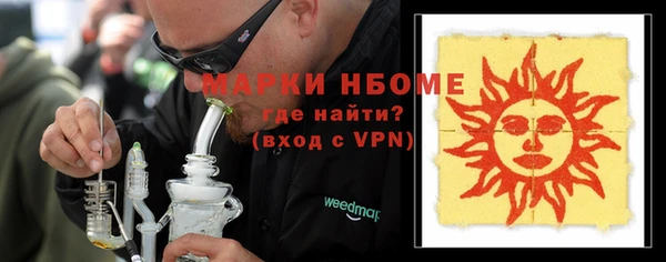ALPHA PVP Михайловка