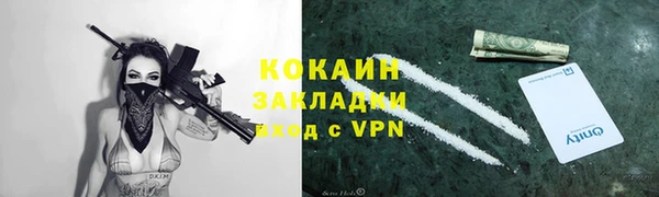 героин Михайловск