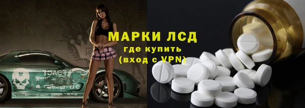 героин Михайловск