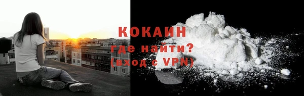 ALPHA PVP Михайловка