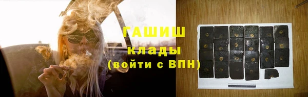 героин Михайловск