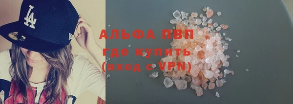 ALPHA PVP Михайловка