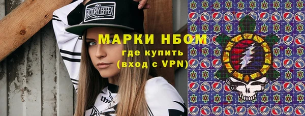 ALPHA PVP Михайловка