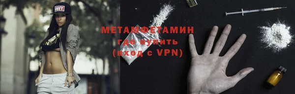 ALPHA PVP Михайловка