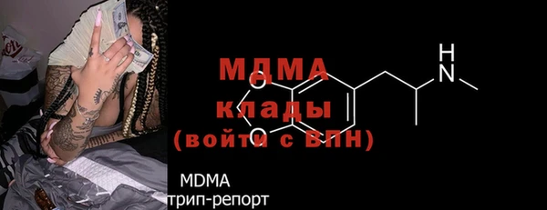 героин Михайловск