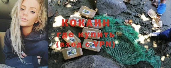 героин Михайловск