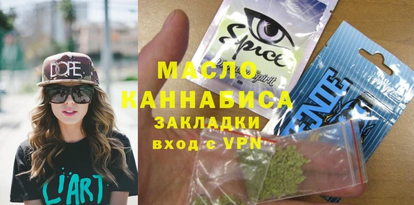 синтетический гашиш Михайлов