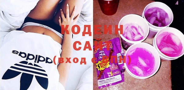 героин Михайловск