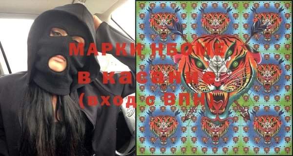 ALPHA PVP Михайловка