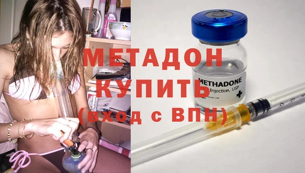 героин Михайловск