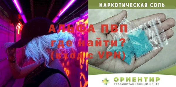 синтетический гашиш Михайлов