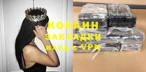ALPHA PVP Михайловка