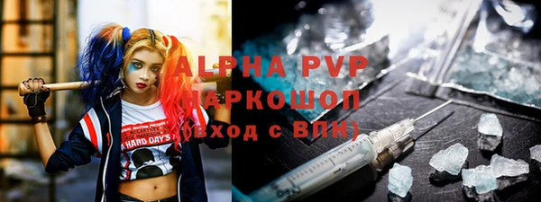 синтетический гашиш Михайлов