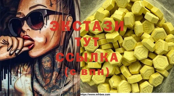 синтетический гашиш Михайлов