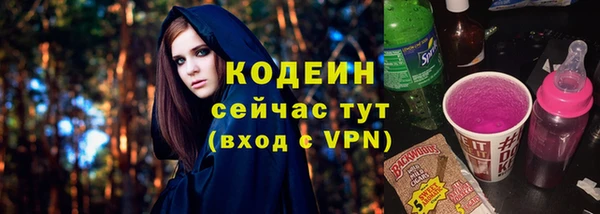 героин Михайловск