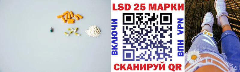 ЛСД экстази ecstasy  Купить где  Тогучин 