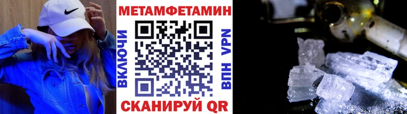 Метамфетамин кристалл  Купить  Тогучин 