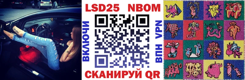 Купить где  Тогучин  Марки N-bome 1500мкг 