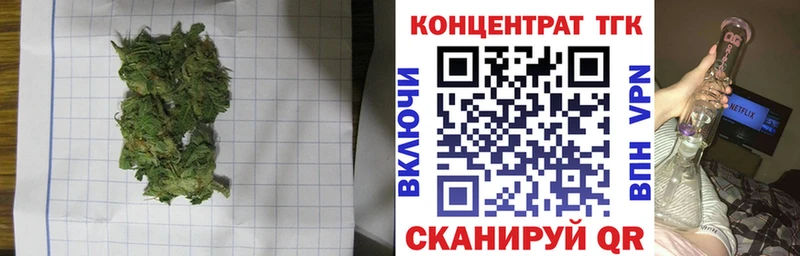 Купить закладки  Тогучин  ТГК Wax 